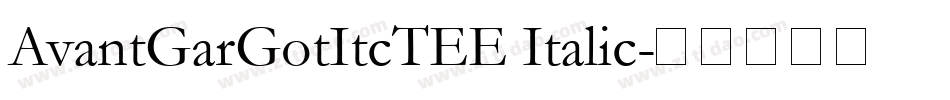 AvantGarGotItcTEE Italic字体转换